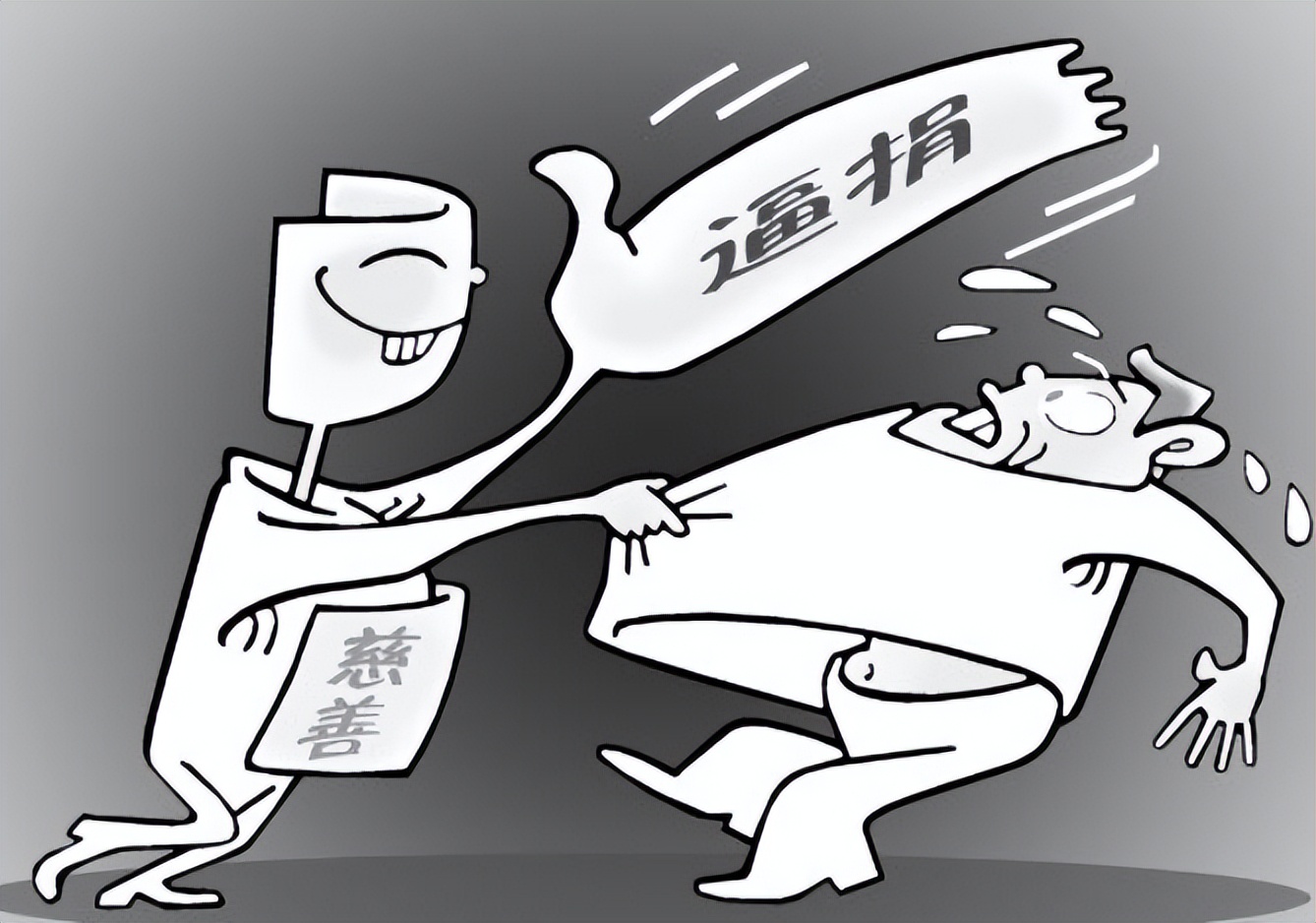 52岁刀郎被逼捐冲上热搜,关于他的三个谎言藏不住了