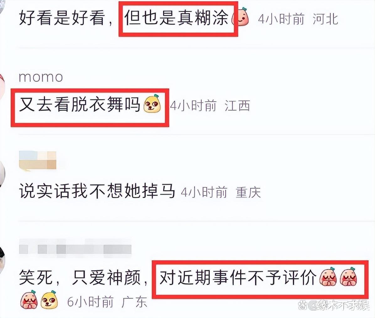 张嘉倪疯马秀后首露面！英国看展心情大好，近况曝光引争议！