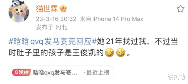 王一博|王一博当爸风波未完,第二波证据出炉,同时该女子被曝碰瓷王俊凯