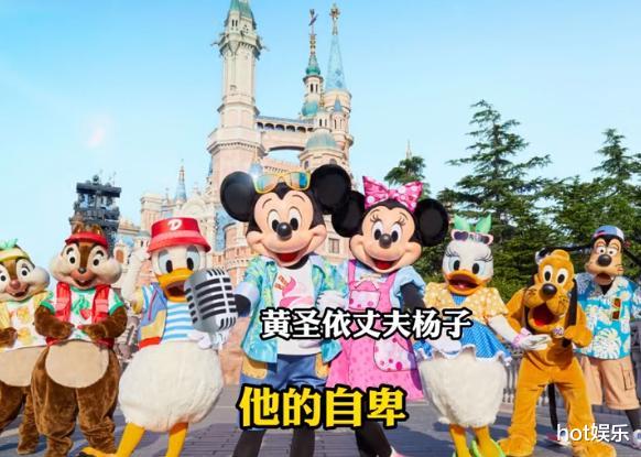 杨子被指价值观扭曲?为带货,拉孩子出来攀比,黄圣依敢怒不敢言