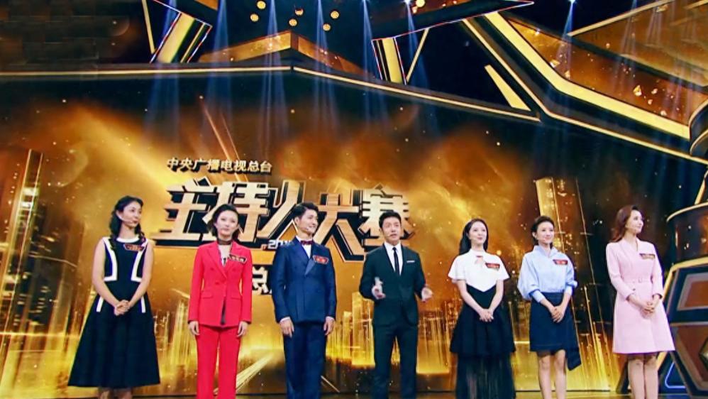 《2023主持人大赛》：冯琳的胜出引发争议