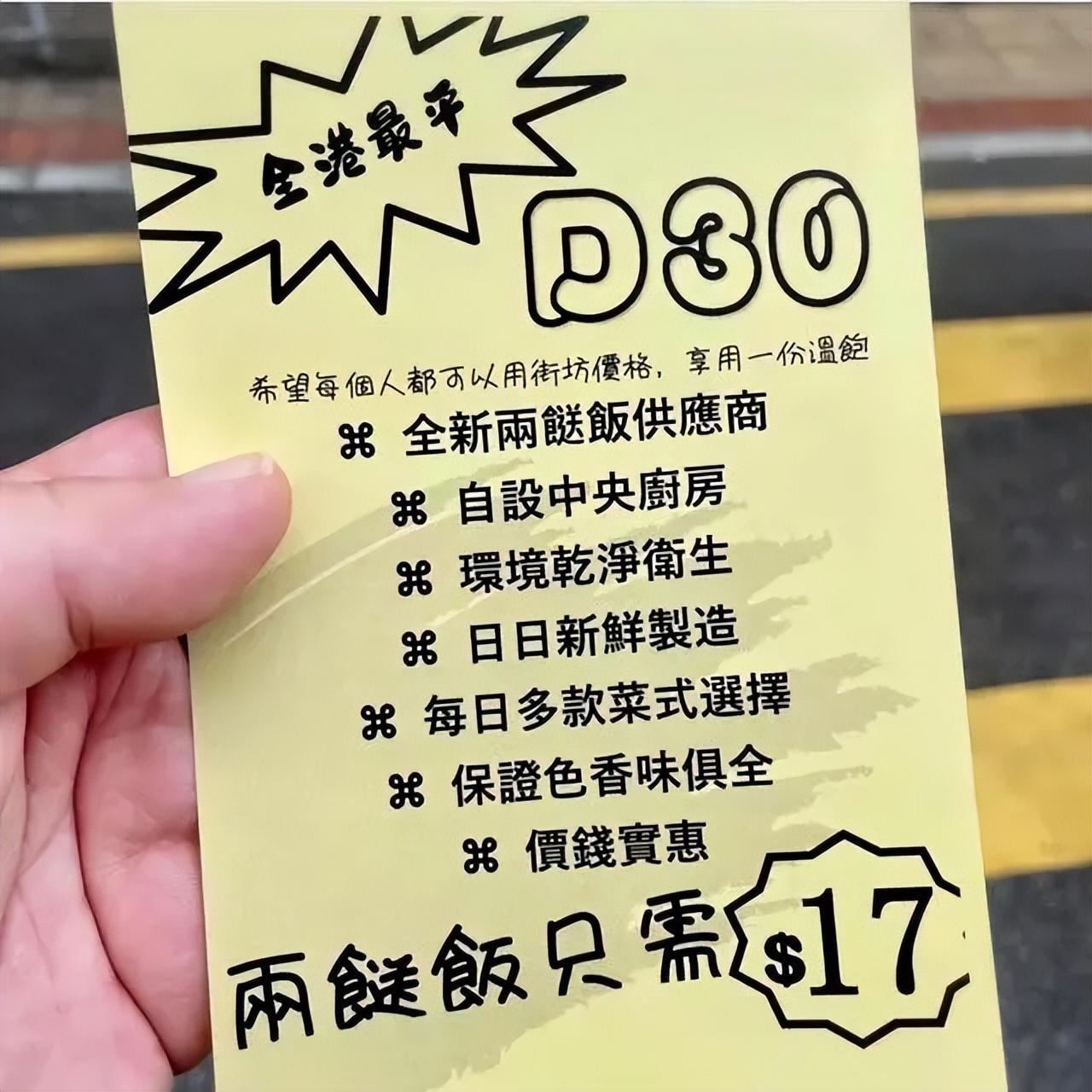 周润发排队购买香港街头廉价盒饭,裸捐身家的钱就这样省出来了