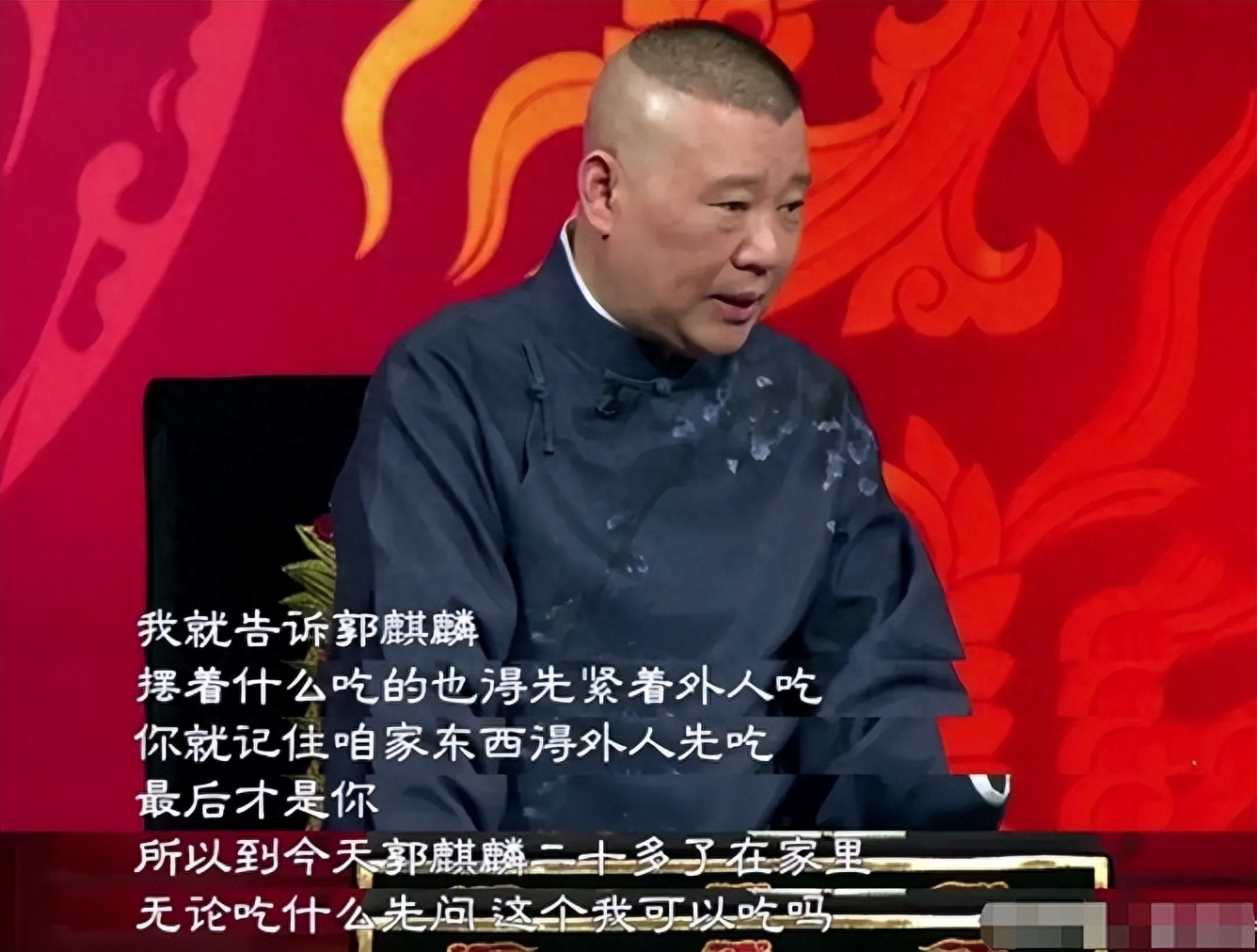 郭麒麟首谈继承权问题,不愿接手德云社,直言家中早已无容身之所