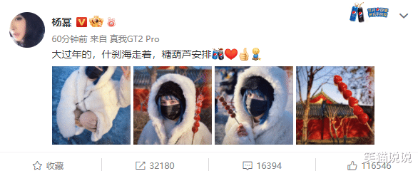 杨幂|杨幂晒游玩照:蓝发白衣好似精灵,手拿糖葫芦卖萌好可爱!