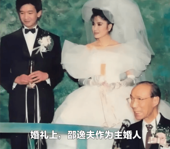 一场“暮年”婚礼，扯下了杨紫琼最后的“遮羞布”