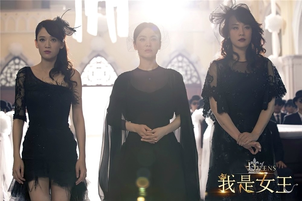 我是女王|疯狂爆火的综艺节目——《我是女王》
