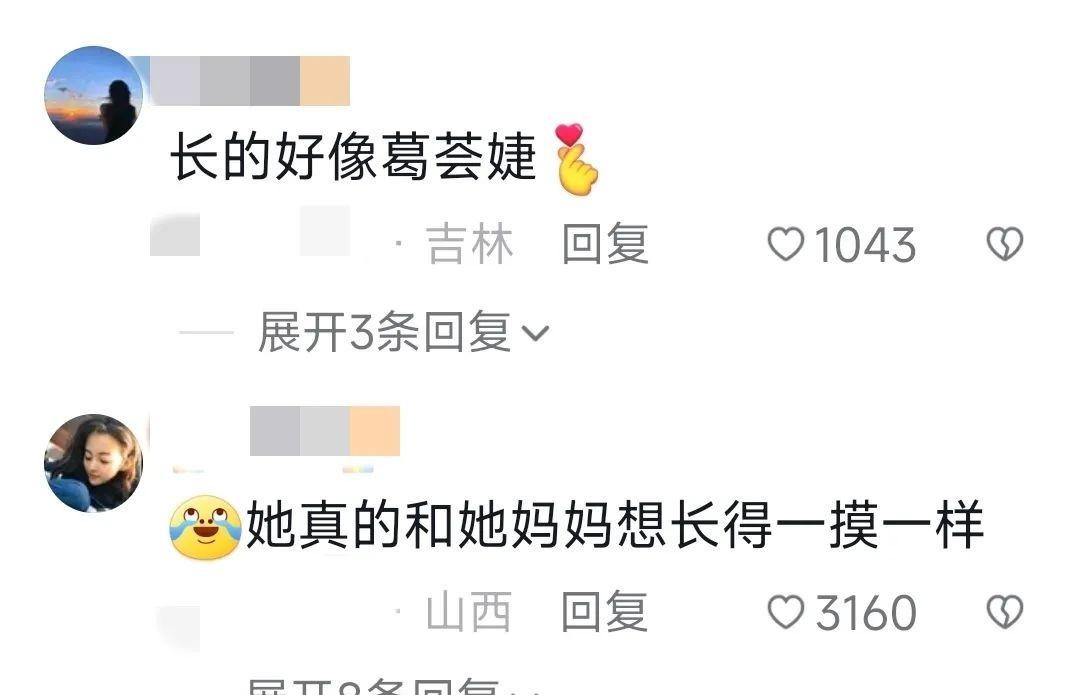 汪峰18岁女儿近照认不出！着装成熟性感很前卫，大秀好身材引热议