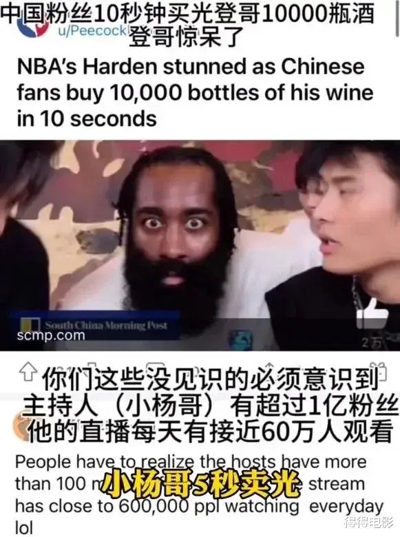 又闹大了!多家媒体谴责小杨哥低俗,原定直播本人未出现