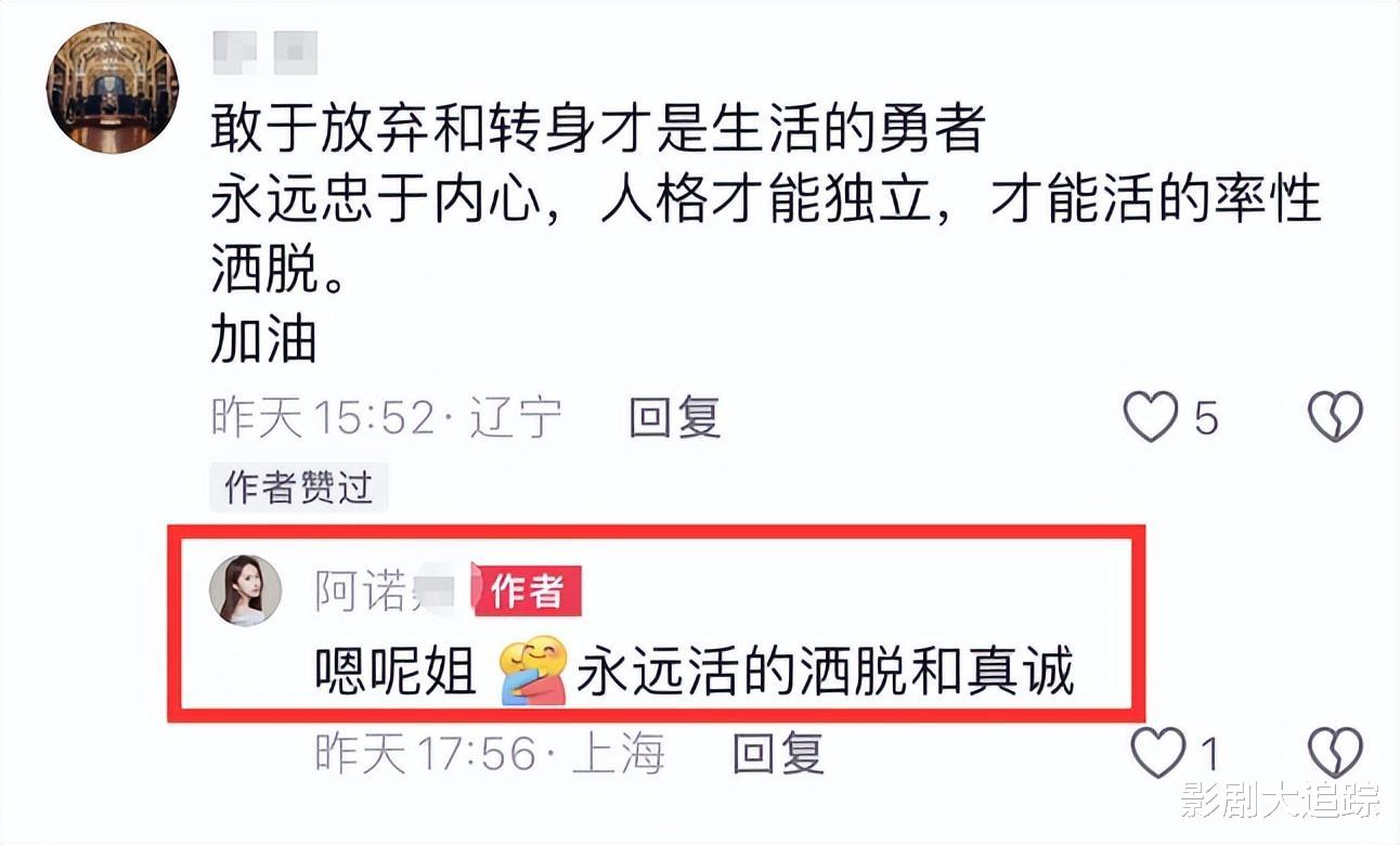 “赵玉田”吴云飞离婚!婚礼举办不到5个月,女方大方晒证曝再婚