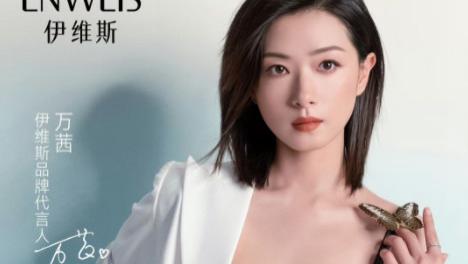 万茜：演艺圈中的一股清流