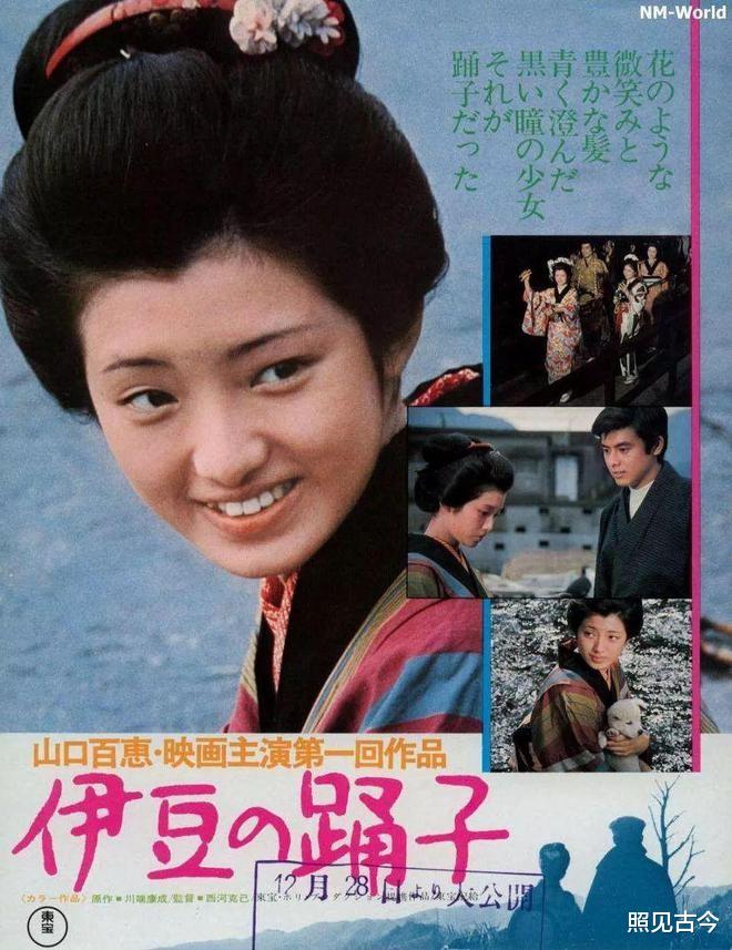 三浦友和：发型50年不变帅了一辈子，可惜俩儿子没能延续好基因