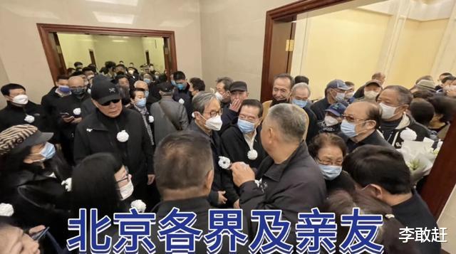 程志|程志告别仪式大合影曝光，黄宏一脸笑容，蔡国庆站后排，未见妻女