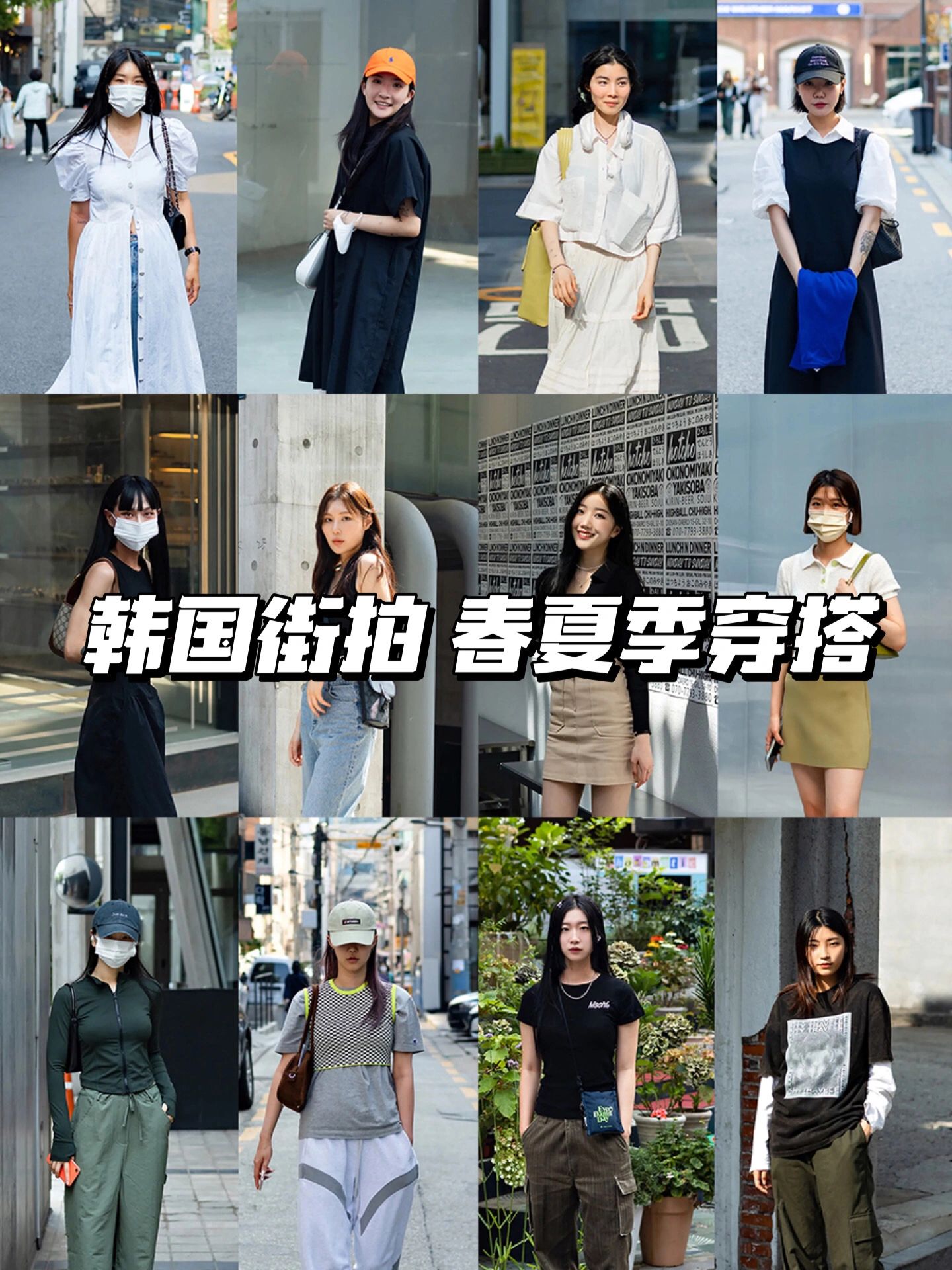 穿衣搭配 被“韩国女生”圈粉了！头发要短，穿衣色不过三，却个个洋气时髦
