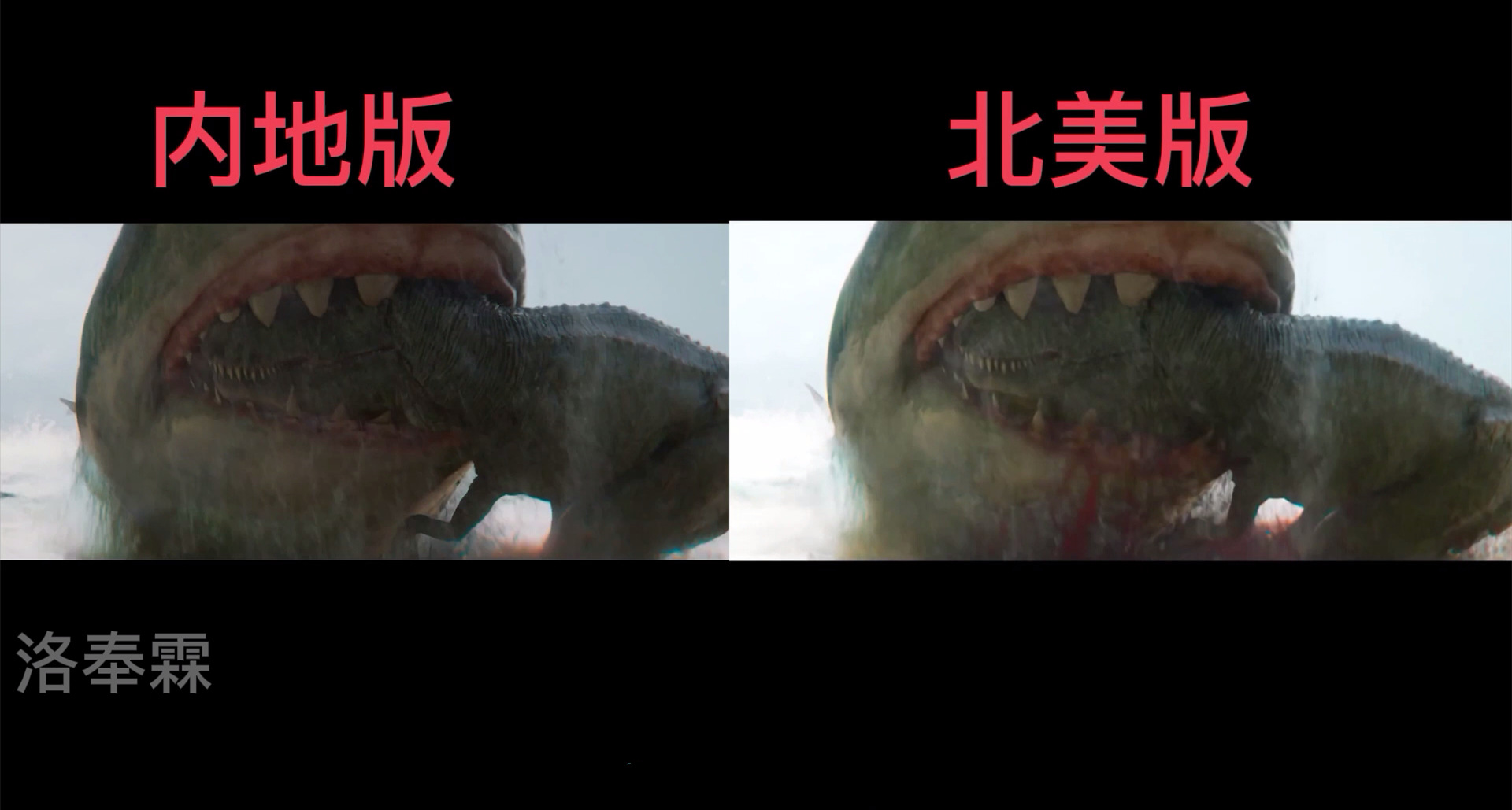 电影|《巨齿鲨2》前瞻解析，巨齿鲨大战触手怪兽，吴京穿机械骨骼耍酷