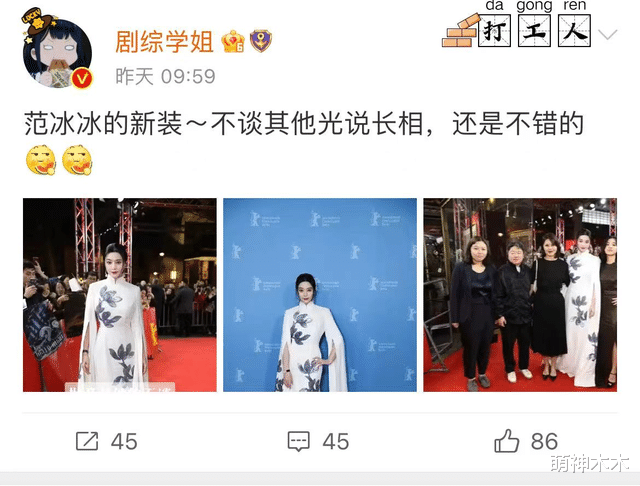 劣迹艺人|别营销了!生图脸崩,采访暗搓搓喊冤,永远抵制劣迹艺人复出!