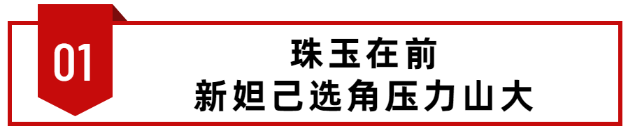 新版妲己“欲”出新高度,沐浴戏性张力拉满,网友:美绝人寰