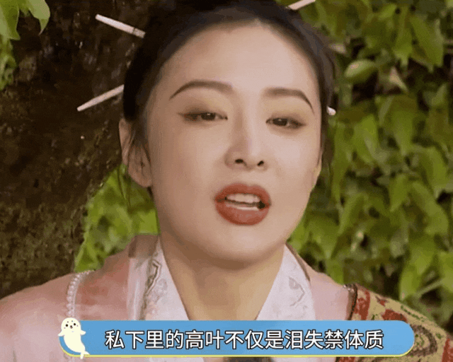 走红6个月后，大嫂高叶自毁前程