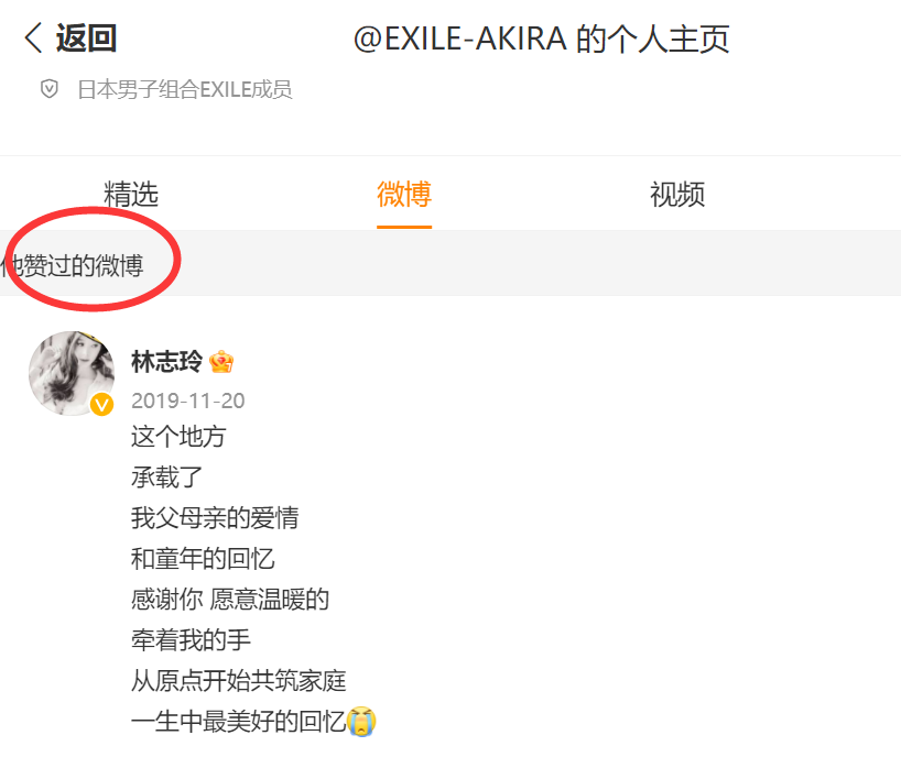 林志玲|大瓜!曝林志玲已离婚,两人已久无互动