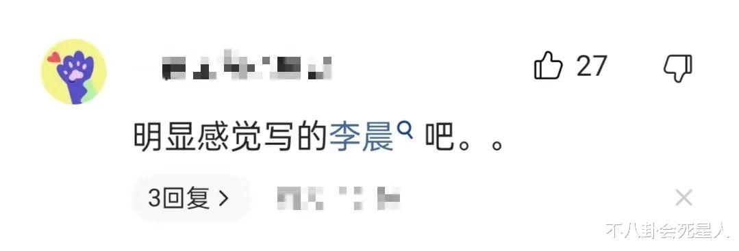 刘宇宁|又来8个瓜:多人运动、婚内出轨、吃窝边草、剧组夫妻,太混乱了