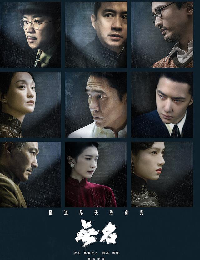 影帝|《狂飙》高开飙走:躲过了44岁的影帝张译,却被男八号给打动了