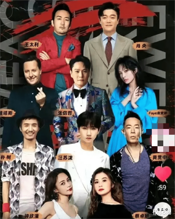 小杨哥开演唱会狂砸3000万!赵雷婉拒,海报C位让人吃惊