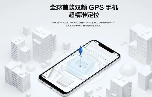 一加科技|双频GPS不算什么黑科技，一加Ace2也是支持的
