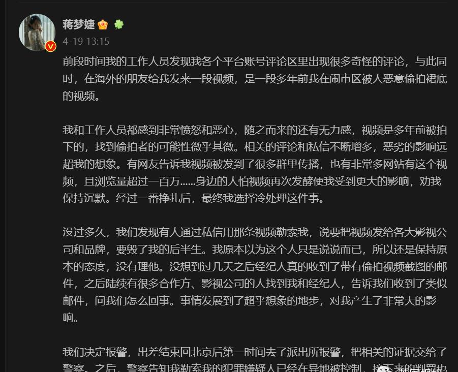 电影|22岁女演员公开晒裸照反击黑客勒索