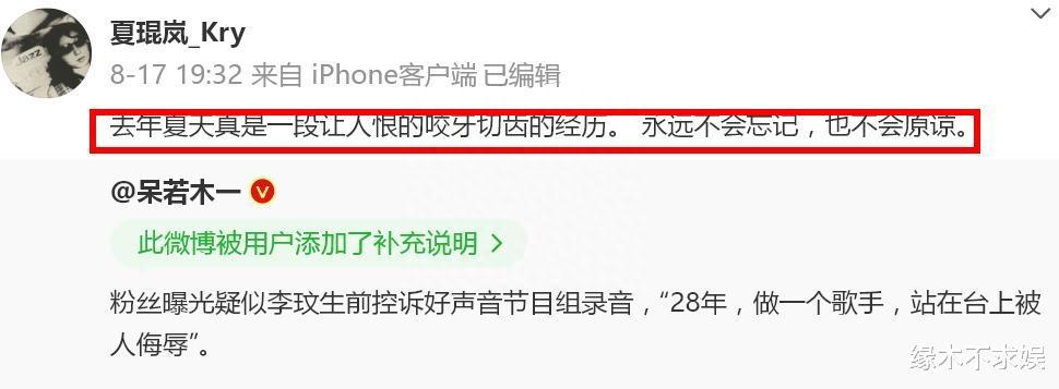 李玟斥导演：28年见过最恶毒之人！对方被扒身价过亿，本人再发声