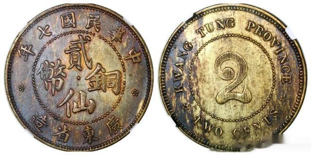 雕刻|2023年1月铜元行情及成交欣赏