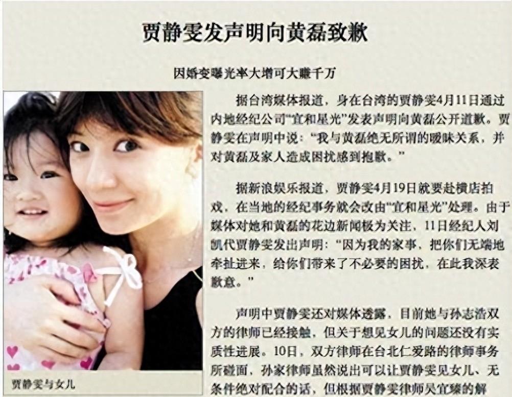 当众“顶”美女屁股,被曝睡女大学生,黄磊的人设崩塌了