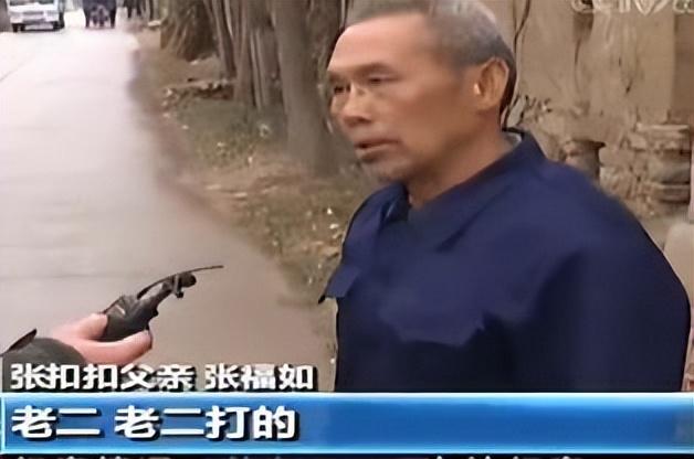 张扣扣:儿时目睹母亲被害,在部队学习真功夫,退役后手刃仇敌