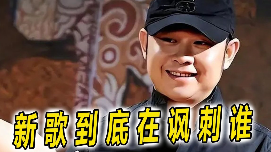 《罗刹海市》持续引热议！那英评论252万，徒弟云朵涨粉到848万多