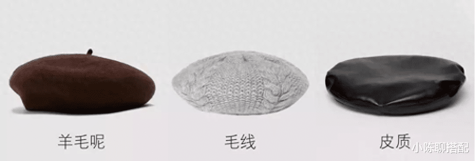 同样“戴帽子”，为什么你戴显老土，而别人却很优雅？答案在这