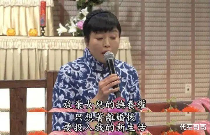 丁嘉丽:看不雅录像,沉迷男女之事,管不住下半身终铸成大错