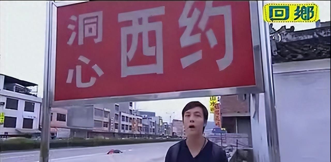 祖籍广东云浮的香港爱国艺人陈伟霆的家乡情结，只可惜认祖归宗未果