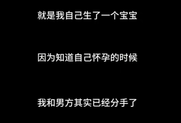 豌豆嘟嘟|唏嘘!《青你2》学员24岁未婚生女,冰清玉洁沦落到酒吧跳舞打工