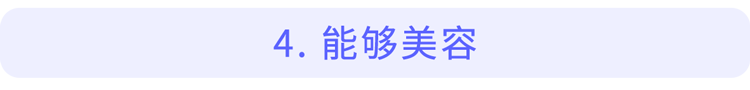 睡眠|脱得越光,睡得越香?别不好意思,试过的人可收获5大好处