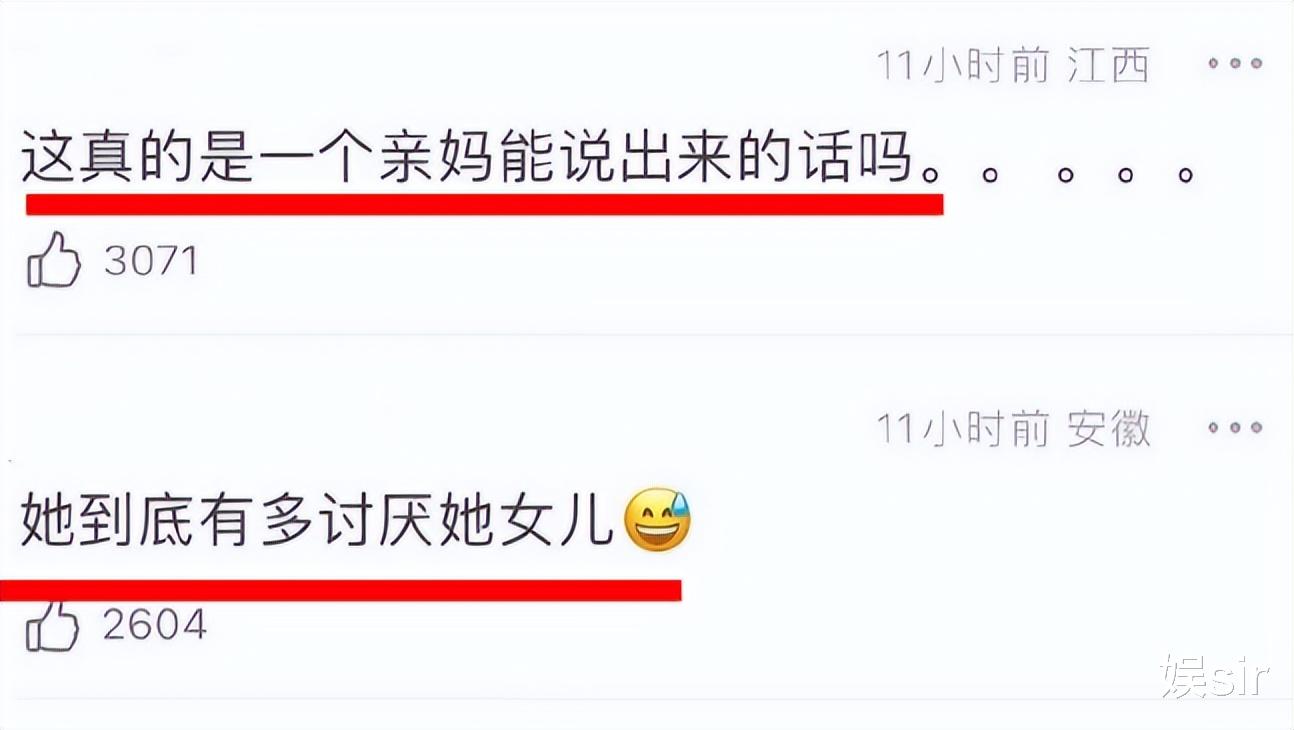 叶一茜|被指重男轻女？田亮妻子叶一茜发文道歉：森碟和亮仔都是我的宝贝