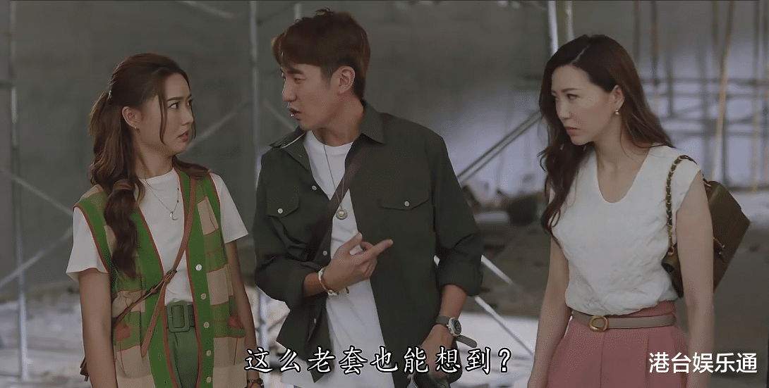 《香港人在北京》第4集:陈展鹏假喝被拆穿,洪永城辱火锅被教训