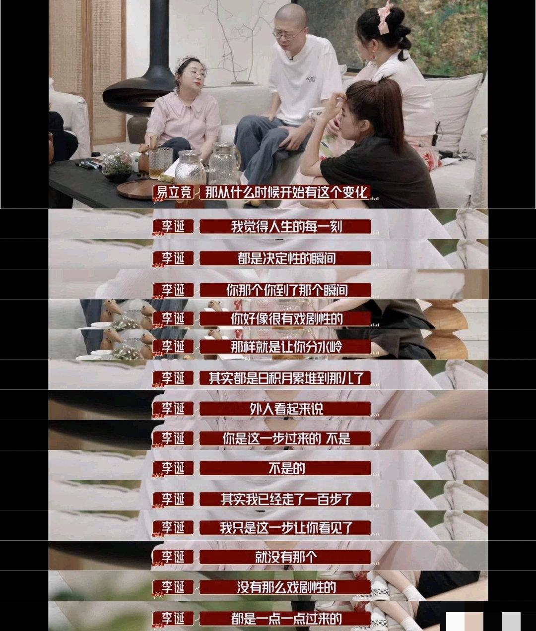 李诞|李诞神隐?笑果出事15天后,曾经最有后路的8个人,都在干嘛?