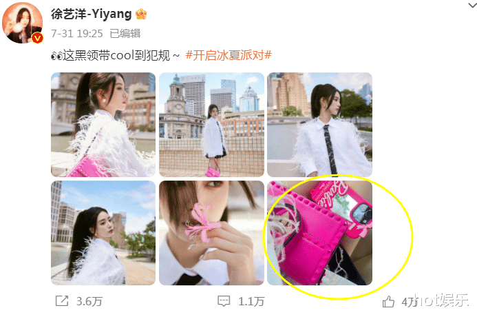 黄子韬徐艺洋拒不承认恋情,七夕共度情人节,穿情侣衫香港逛街