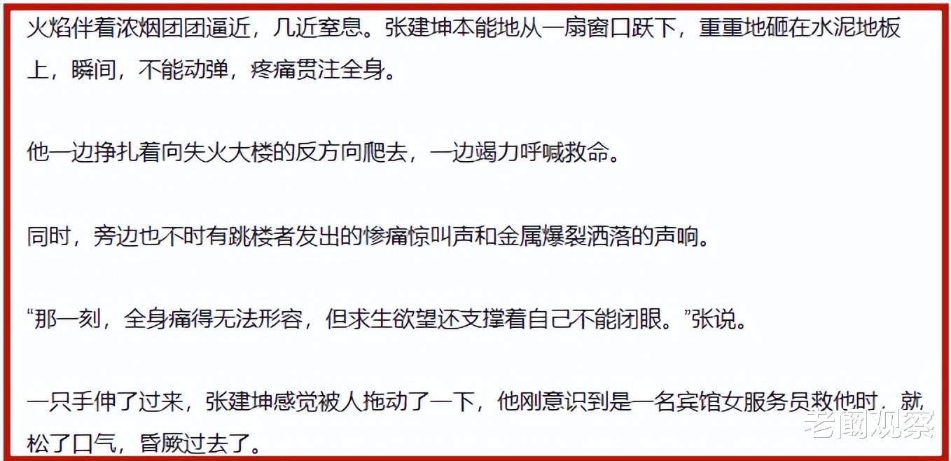 汕头|《狂飙》里,高启强啥不敢对检查组下手?汕头迎宾馆或许就是答案