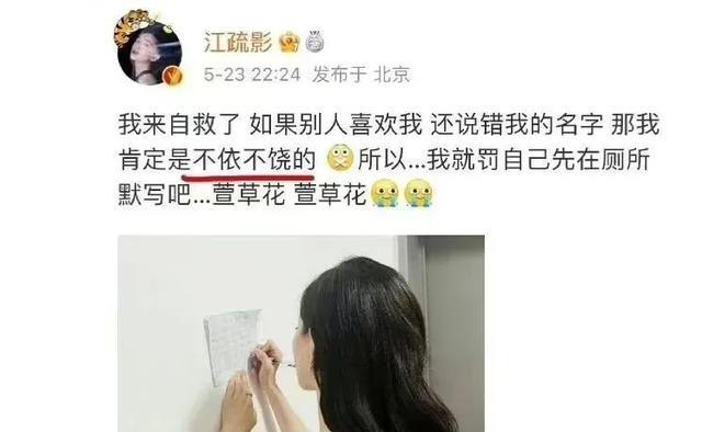 江疏影|华表奖搞笑时刻：刘烨嗑瓜子，邓超直播“玩梗”，江疏影颁奖口误