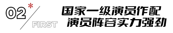 黄景瑜40集都市剧来袭，国家一级演员作配，熬夜也要追