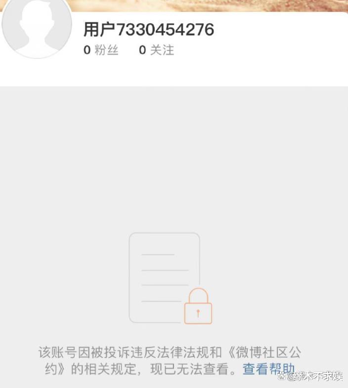 曝疯马秀处理结果来：Lisa被封号，Angelababy多账号被禁言，粉丝发声回应