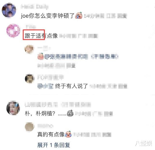 曹格前妻晒娃被指偏爱儿子，Joe给妈妈打工当模特，撞脸多位男星