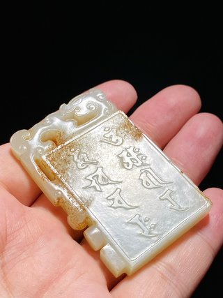 明 和田玉籽料白玉 千手观音 子冈款 玉牌