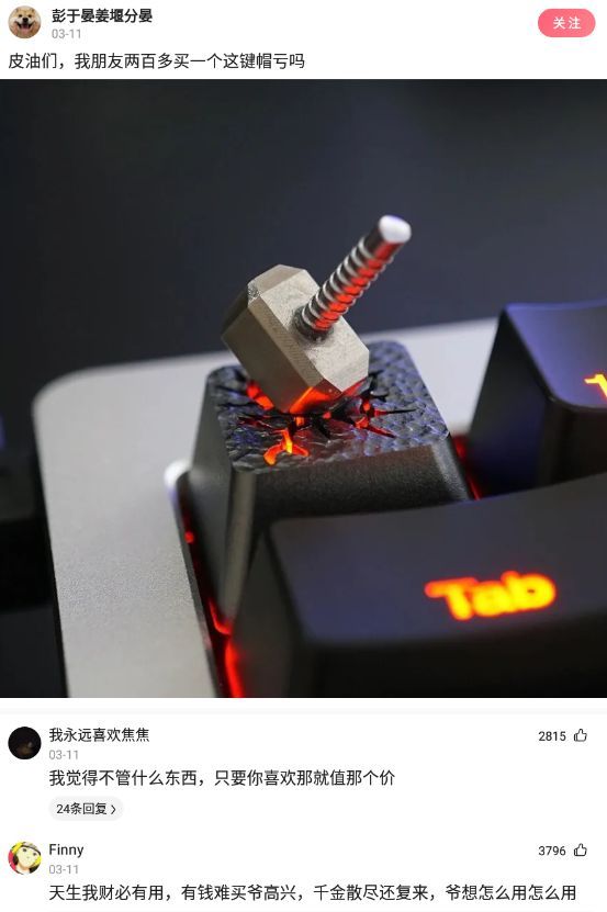 |轻松一刻:已经学会用笑遮掩悲伤了!