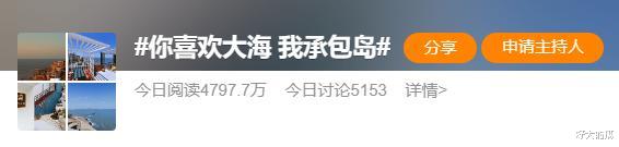 阚清子|纪凌尘,这次轮不到你来娶阚清子了