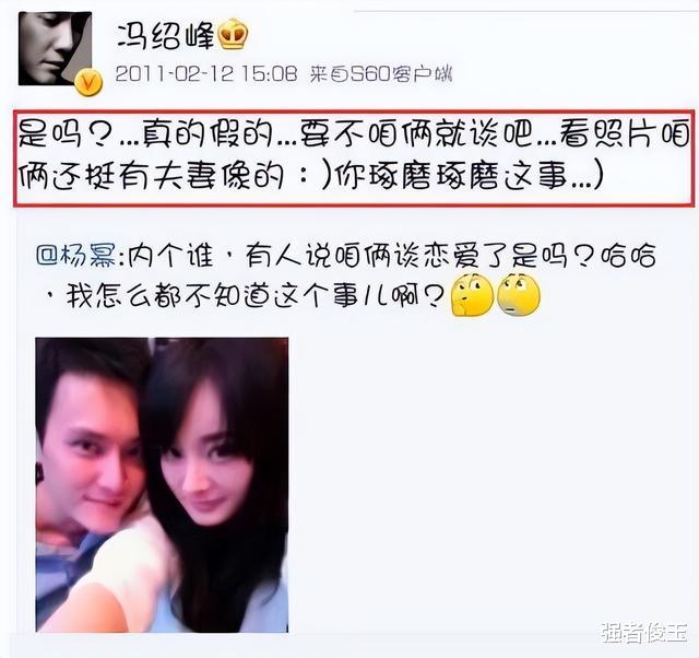 杨幂|红了10年，“中年离异少女”杨幂，危机已至